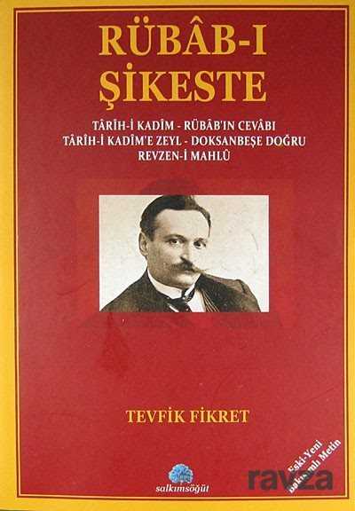 Rübab-ı Şikeste - 1