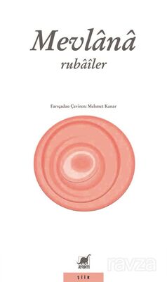 Rubailer - 1