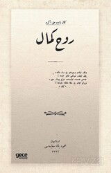 Ruhi Kemal (Osmanlıca) - Gece Kitaplığı