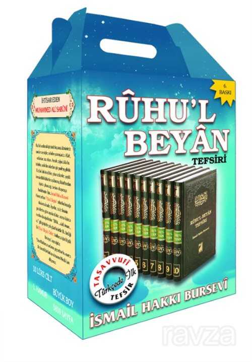 Ruhul Beyan Tefsiri Tercümesi (10 Cilt) - Damla Yayınları