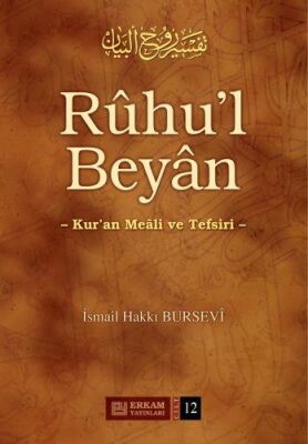 Ruhu’l Beyan 12 - 1