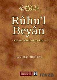 Ruhu'l Beyan 14 - Erkam Yayınları