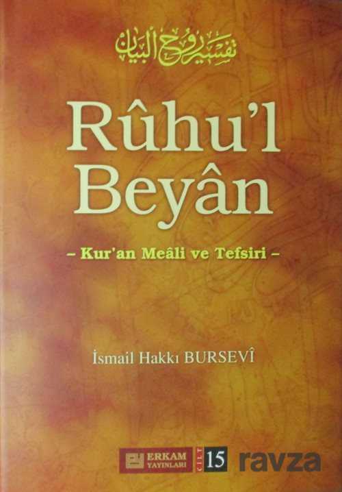Ruhu'l Beyan 15 - Erkam Yayınları