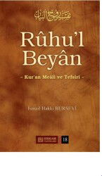 Ruhu'l Beyan 18 - Erkam Yayınları