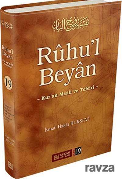 Ruhu'l Beyan 19 - Erkam Yayınları