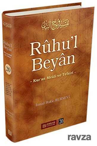 Ruhu'l Beyan 20 - Erkam Yayınları