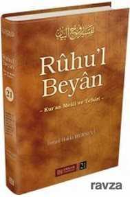 Ruhu'l Beyan 21 - Erkam Yayınları