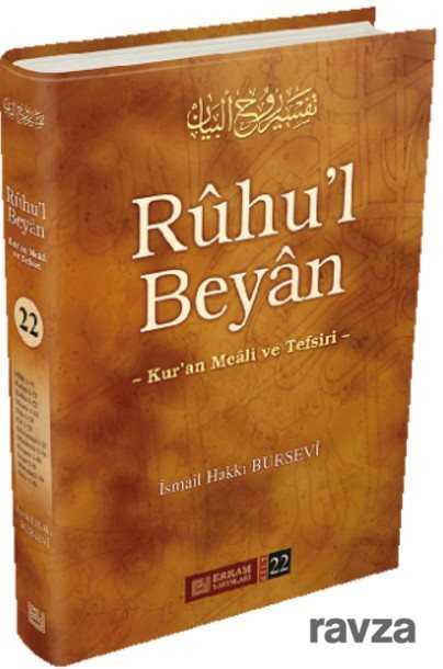 Ruhu'l Beyan 22 - Erkam Yayınları