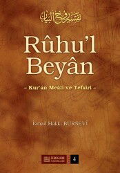 Ruhu'l Beyan 4 - Erkam Yayınları
