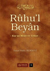 Ruhu'l Beyan 9 - Erkam Yayınları