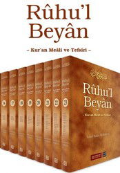 Ruhul Beyan Tefsiri (23 Cilt Takim) - Erkam Yayınları