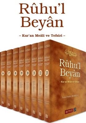 Ruhul Beyan Tefsiri (23 Cilt Takim) - 1