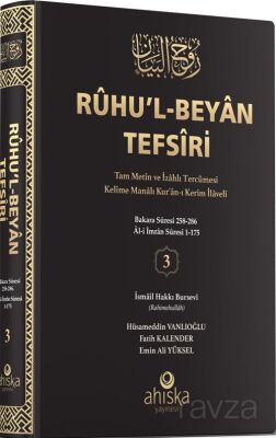 Ruhu'l-Beyan Tefsiri (3. Cilt) - 1