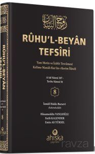 Ruhu'l Beyan Tefsiri 8. Cilt - 1