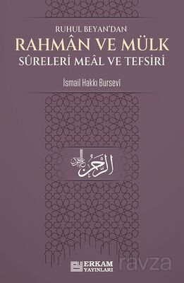 Ruhul Beyan'dan Rahman ve Mülk Sureleri Meal ve Tefsiri - 1