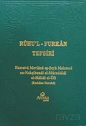 Ruhul Furkan Tefsiri (1. Cilt) - Ahıska Yayınevi