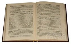 Ruhu'l Furkan Tefsiri 14 (Ciltli) - 2