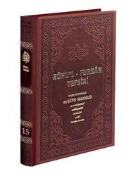 Ruhu'l Furkan Tefsiri 15 (Ciltli) - Ahıska Yayınevi