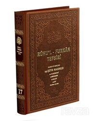 Ruhu'l - Furkan Tefsiri 17 (Deri Cilt) - Ahıska Yayınevi