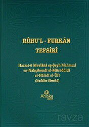 Ruhu’l Furkan Tefsiri 18 (Ciltli) - Ahıska Yayınevi