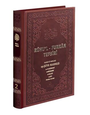 Ruhul Furkan Tefsiri (2. Cilt Deri) - 1