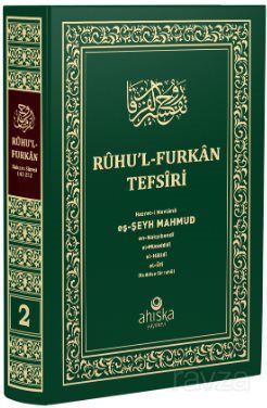 Ruhu'l Furkan Tefsiri 2. Cilt (Orta Boy - Ciltli) - 1