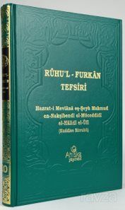 Ruhul Furkan Tefsiri 20. Cilt (Ciltli) - 1