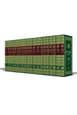 Ruhul Furkan Tefsiri 20 Cilt Takim Orta Boy - Ciltli - 1