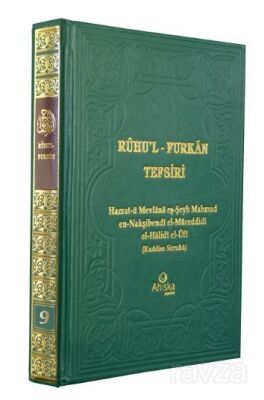 Ruhu'l Furkan Tefsiri 9 (Ciltli) - 1