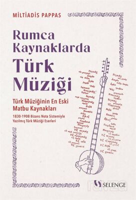 Rumca Kaynaklarda Türk Müziği - 1