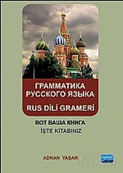 Rus Dili Grameri - Nobel Yayın Dağıtım