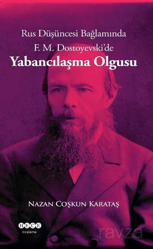 Rus Düşüncesi Bağlamında F. M. Dostoyevski'de Yabancılaşma Olgusu - Hece Yayınları