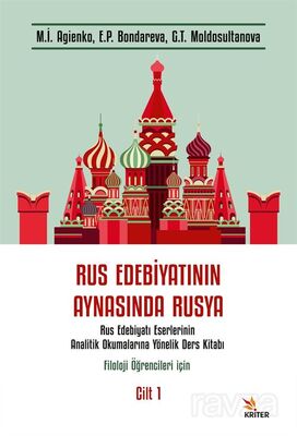 Rus Edebiyatının Aynasında Rusya (Cilt 1) - 1