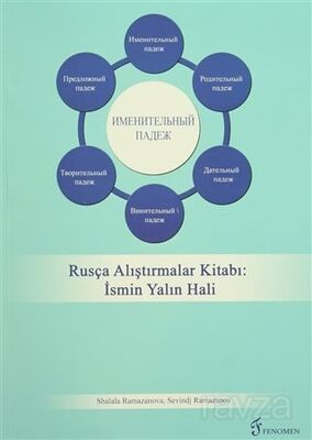 Rusça Alıştırmalar Kitabı : İsmin Yalın Hali - 1