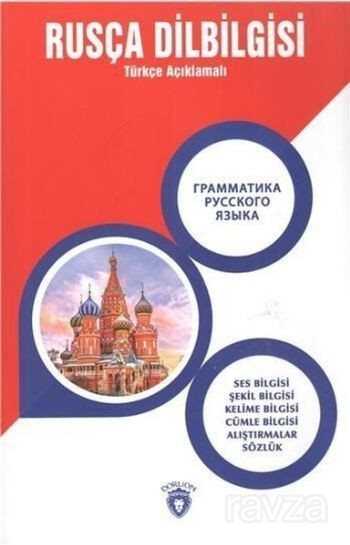 Rusça Dilbilgisi Türkçe Açıklamalı - Dorlion Yayınevi