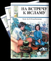 Rusça Dinimi Öğreniyorum Serisi (9 kitap) - Damla Yayınları