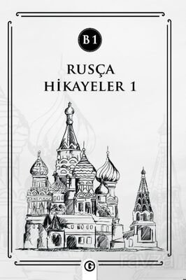 Rusça Hikayeler 1 (B1) - 1