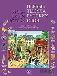 Rusça İlk Bin Sözcük - 1001 Çiçek Kitaplar