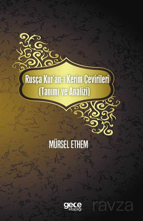 Rusça Kur'an-ı Kerim Çevirileri (Tanımı ve Analizi) - Gece Kitaplığı