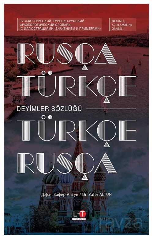 Rusça-Türkçe / Türkçe-Rusça Deyimler Sözlüğü - 1