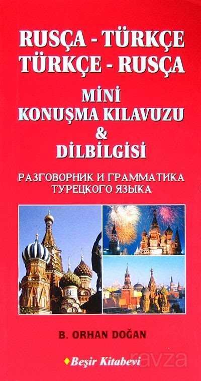 Rusça-Türkçe Türkçe-Rusça Mini Konuşma Kılavuzu / Dilbilgisi - 1