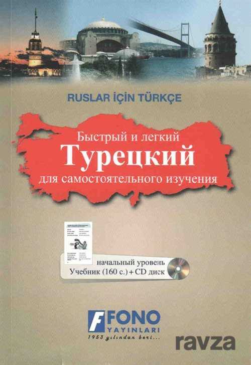 Ruslar İçin Türkçe (1 Kitap+1 Cd) - Fono Yayınları