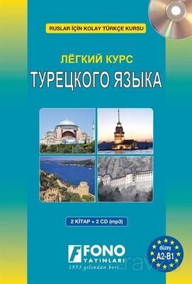 Ruslar için Türkçe Kursu (2 Kitap+2 mp3 CD) - 1