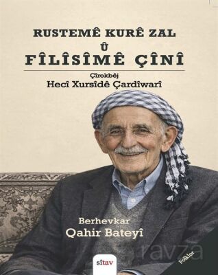 Rustemê Kurê Zal û Fîlîsîmê Çînî - 1