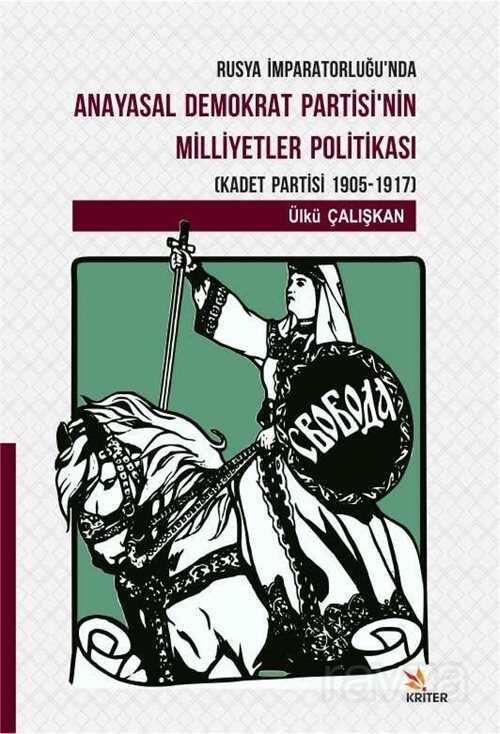 Rusya İmparatorluğu'nda Anayasal Demokrat Partisi'nin Milliyetler Politikası (Kadet Partisi 1905-1917) - Kriter Basım Yayın Dağıtım