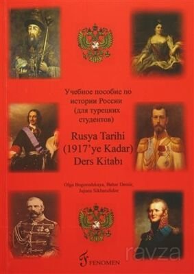 Rusya Tarihi Ders Kitabı (1917'ye Kadar) - 1