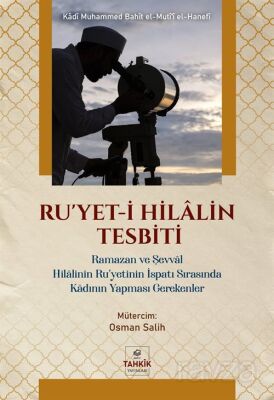 Ru'yet-i Hilalin Tesbiti - 1