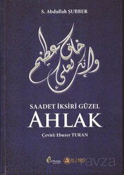 Saadet İksiri Güzel Ahlak - Kişisel Yayınlar