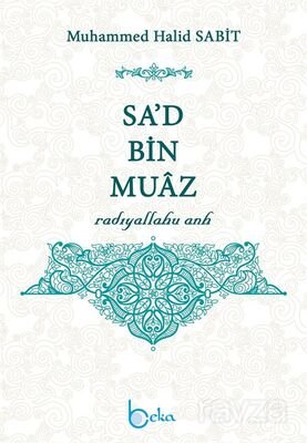 Sa'd bin Muaz (r.a.) - 1