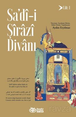 Sa'dî-i Şîrazî Divanı (Cilt 1) - 1